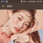 [드루와] 봄웜 이 화장 ㄱㅊ?
