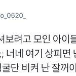 [시우민] 인생<b>술집</b> 밍구리편(시우민)
