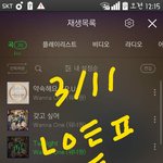 [강다니엘] 중랑둥이가 <b>홍대</b>에 광고걸었넹