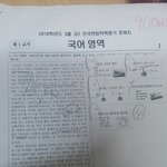 중3 20180310 공부<b>흔적</b>