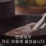 [드루와] +)여자가 졸라 잘생긴 여자번호따면