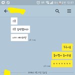 [EXO] 대박 내친구가 카톡왔는데