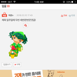 [매콤이액게] 매콤티비 첫 베플<b>달성</b> ㅎㅎ❣️