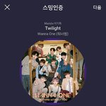 [강다니엘] <b>비타</b>500 모델 워너원(ㅌㅁㅈㅇ)