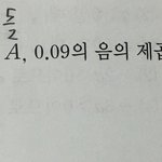 [댓글부탁해] 중3 <b>루트</b> 이거 어케 푸는거임