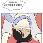 컴판녀 잇ㄴ냐..