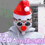 [드루와] 여기 <b>인문</b>계 고3들 있니?????