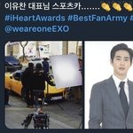[EXO] 와 베톡 이거