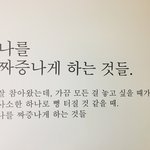 요즘 신조어 뭐가 있나?