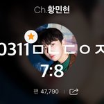 [황민현] 믾모닝❤️ 오늘 민현이 <b>풍년</b>이다❤️