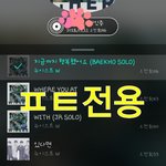 [뉴이스트] 서수 아침 7시 차트를 봤어 ☺