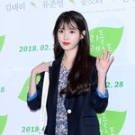 아이유 최근 모습인데 너무 <b>기여웡</b>