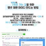 [BTOB] 그리고 이거까지