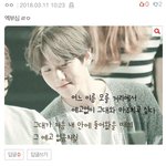 [EXO] ㅌㅅ 댓글 누가 <b>상주</b>하는 듯