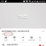 [방탄소년단] FIRE <b>MV</b> 곧 3억뷰