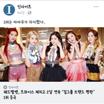 [댓글부탁해] <b>인사이트</b> ㅈㄴ마음에 안드네