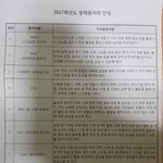 [조언부탁해] ❤간호<b>장교</b>가 꿈인데 동아리 추천좀❤