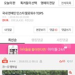 [EXO] 추천 누르셈