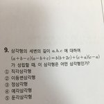 [댓글부탁해] 고1 수학 도와줘어ㅠㅠㅠ