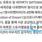 [NCT] 스엠은 쉽게<b>설명</b>한건가봐..