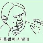 [드루와] 야 어떡하냐