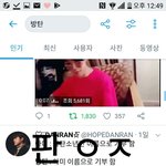 [방탄소년단] 이삐들아 투표중에 정말 미안한데 이것좀 알려주라