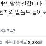 일반고에서는 내신 <b>몇등급</b>