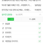 [BTOB] <b>정이</b>룬 클라쓰~~
