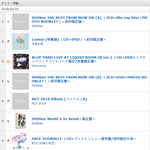 [댓글부탁해] 일본에서 방탄소년단 앞서고 있는 <b>NCT</b>.JPG