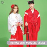 [댓글부탁해] 반티 좀 봐줘ㅠㅠ