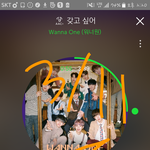 [강다니엘] 이겈ㅋㅋㅋㅋㅋ졸귀ㅋㅋㅋ