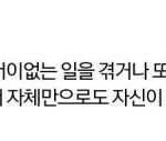 [드루와] 짝남 친구없어서 <b>전학</b>간대;;