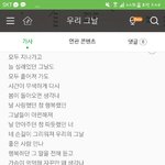 [헤어진후에] 전남친한테 다시 연락 해도 될까요 ???