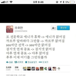 [드루와] 파괴의 왕 <b>주호민</b>..