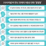 새학기 친구 사귀었는데 걔랑 다닐까