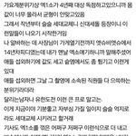 [EXO] 이게 일년전 글인데 너무 소름끼치는거