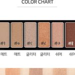 [EXO] <b>섀도</b> 팔레트 추반해주면 엑톡여신