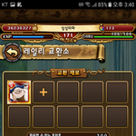 <b>사요</b>나라