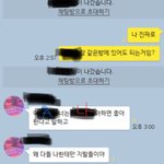 [드루와] 학교 여우<b>처치</b> 결말...이게 제일 꿀잼이다