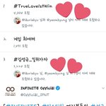 [인피니트] 센스 넘치는 잉피<b>셜</b>