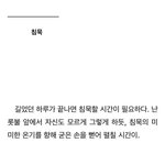 고3 스트레스 때문에 너무 힘들다..
