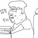 아 나 짝남한테 잘못 톡 보낸 <b>척한</b> 거 개흑역사 ㄹㅇ