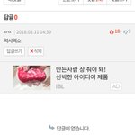 [EXO] <b>열폭</b> 오져따리