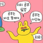 [댓글부탁해] 조별 수행할때 이러는거 별로야??