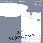 [황민현] 복가 <b>테리우스</b> 영상 ㅠㅠㅠ(ㅌㅁㅈㅇ ㅌㅇㅇㅈㅇ)