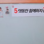 [EXO] 보드에 이거<b>붙임</b>