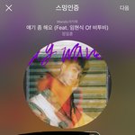 [BTOB] 11분뒤 <b>불판</b>!
