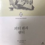 [EXO] 헌책방에서 <b>이</b> <b>책</b> 샀다