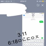 [황민현] ㅇㄴㅇ공식 짹 업뎃 (<b>feat</b>.테리우스)