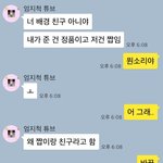 [드루와] 나 언니땜에 <b>상</b><b>메</b> 바꿈ㅋㅋㅋㅋㅋ
